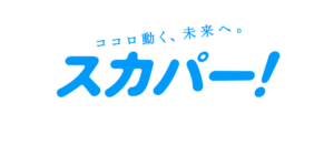 1 980円off スカパー の月額料金を割引クーポンやキャンペーンで安くする12の方法を大公開 Buzzlog