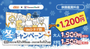 700円off コロナワールド 割引クーポンをゲットしよう チケット料金を安くする方法まとめ5選 Buzzlog