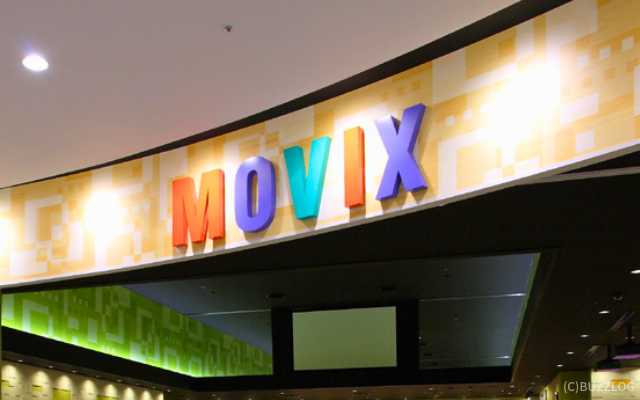 MOVIX＆松竹系映画館