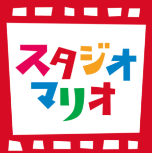 撮影料半額 記念日スタジオ スタジオマリオの撮影料金をキャンペーンや割引クーポンで安くする方法まとめ13選 Buzzlog