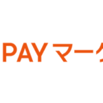 1ヶ月無料 日経ビジネスの定期購読料金をキャンペーンや割引クーポンでお得にする5つの方法 Buzzlog