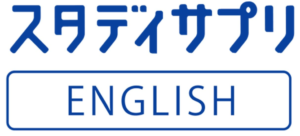 6 028円off スタディサプリ新日常英語コース 英会話セットプランの月額料金を割引クーポンやキャンペーンでお得にする方法まとめ3選 Buzzlog 6 028円off スタディサプリ新日常英語コース 英会話セットプランの月額料金を割引クーポンやキャンペーンでお得にする方法まとめ3選 Buzzlog